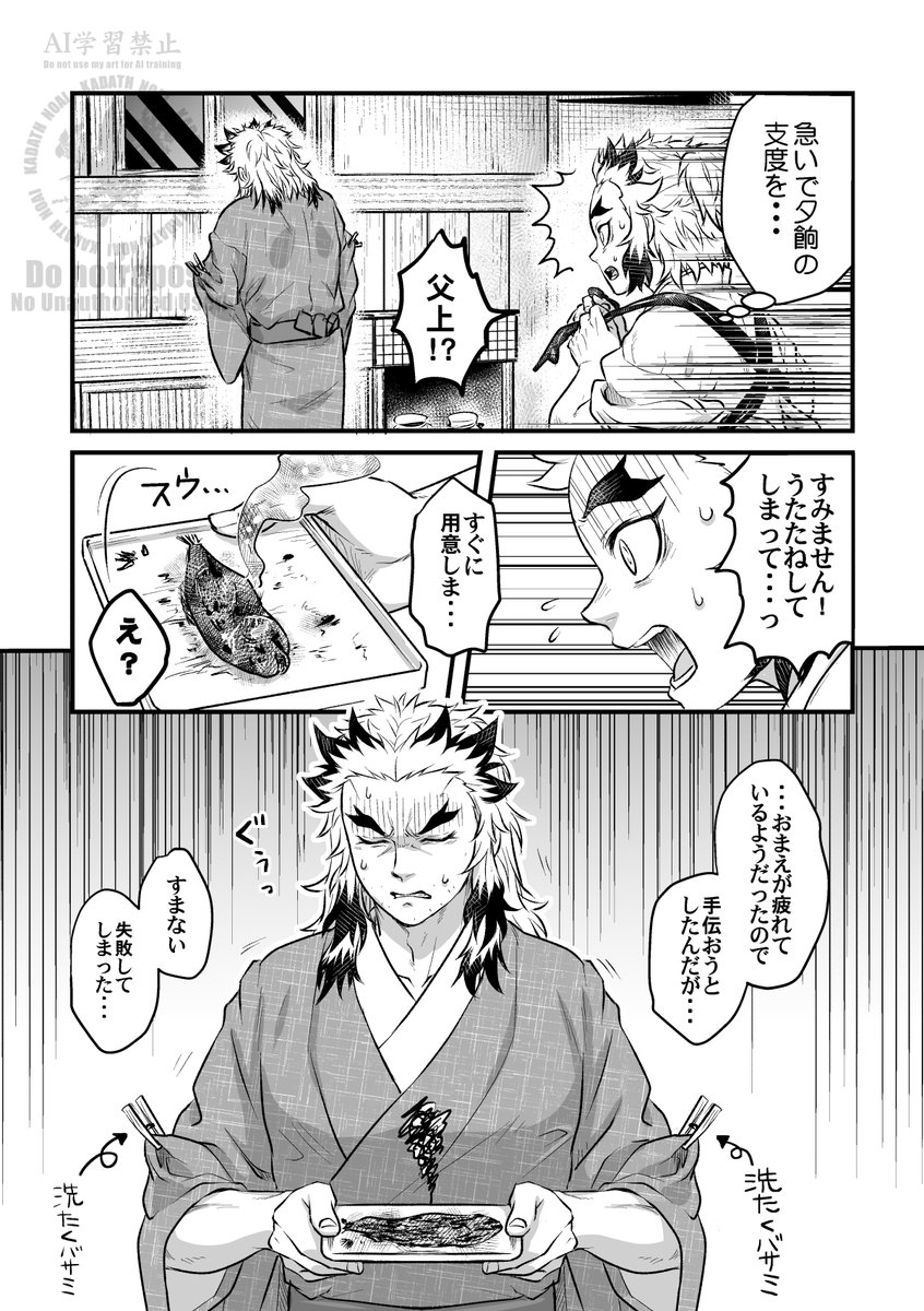 KADATH_NOAI's tweet photo. 【暁の声】③‐6
「それはやめたほうがいいと思います」
このセリフ好きなので軽率に使うｗ https://t.co/8vXyKzuu3G