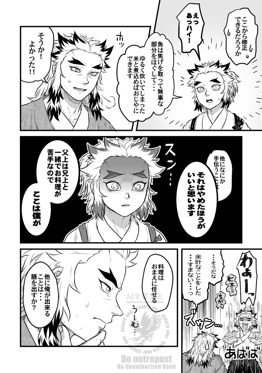 KADATH_NOAI's tweet photo. 【暁の声】③‐6
「それはやめたほうがいいと思います」
このセリフ好きなので軽率に使うｗ https://t.co/8vXyKzuu3G