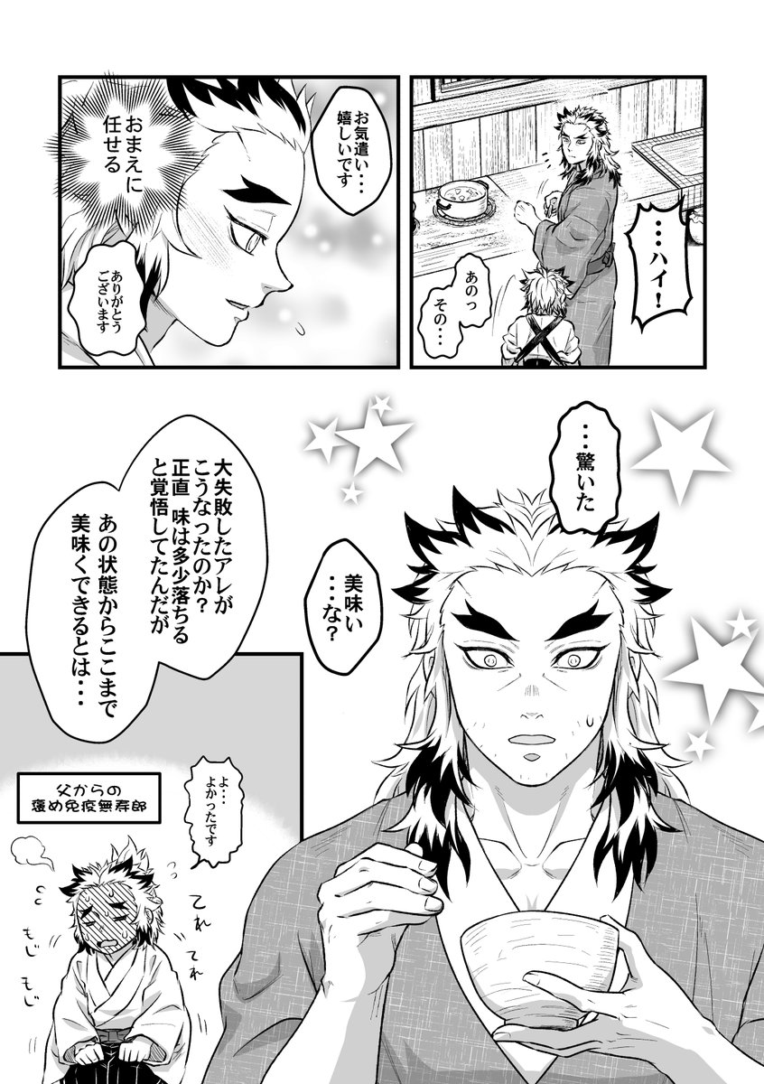 KADATH_NOAI's tweet photo. 【暁の声】③‐6
「それはやめたほうがいいと思います」
このセリフ好きなので軽率に使うｗ https://t.co/8vXyKzuu3G