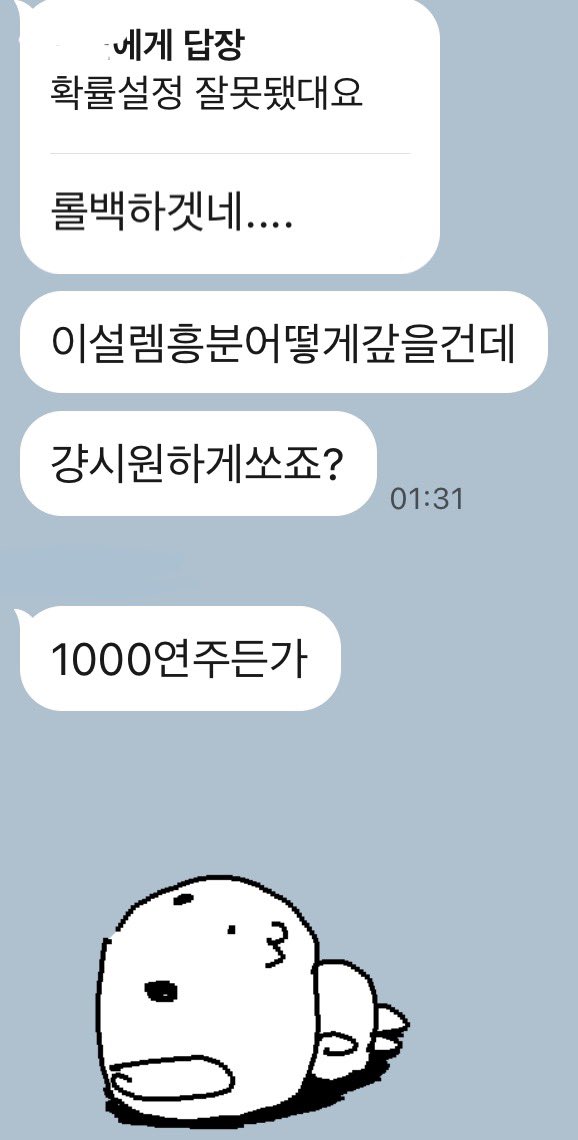 sanghan_beans's tweet photo. 나는 공식 안믿어
나는 내 겜잘알친구들말만 믿을거애 https://t.co/MIPkciEuah