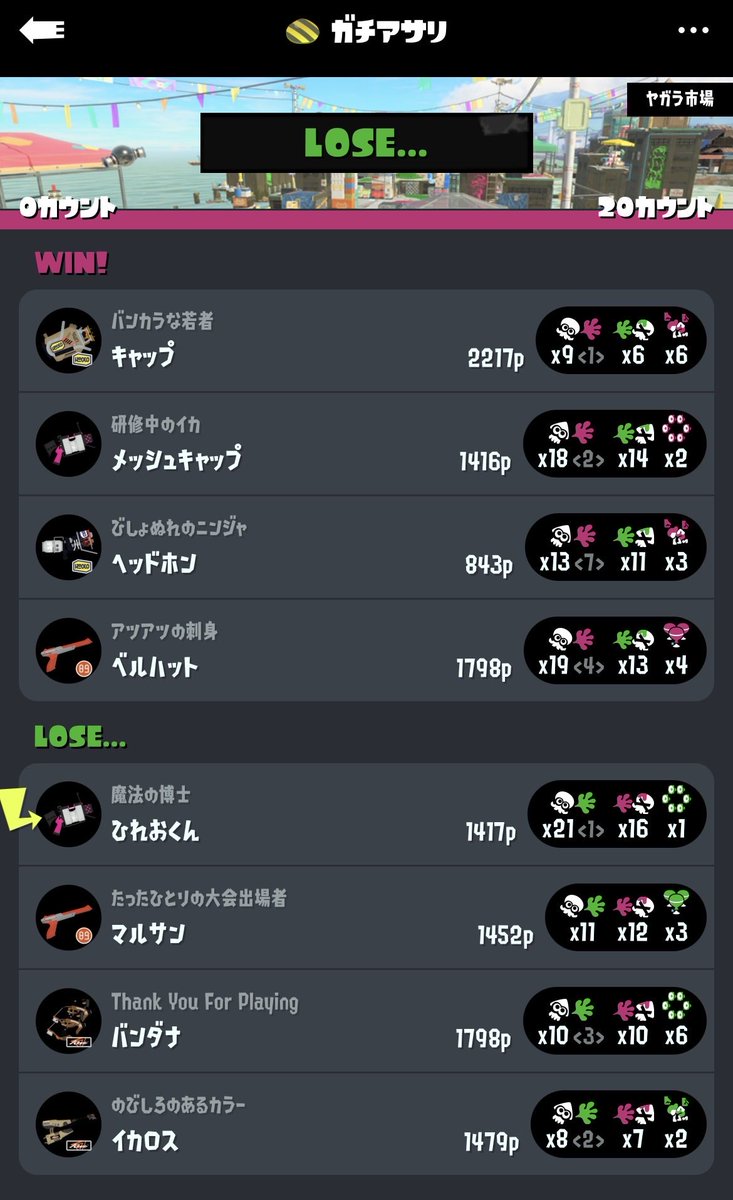 りょー tweet media