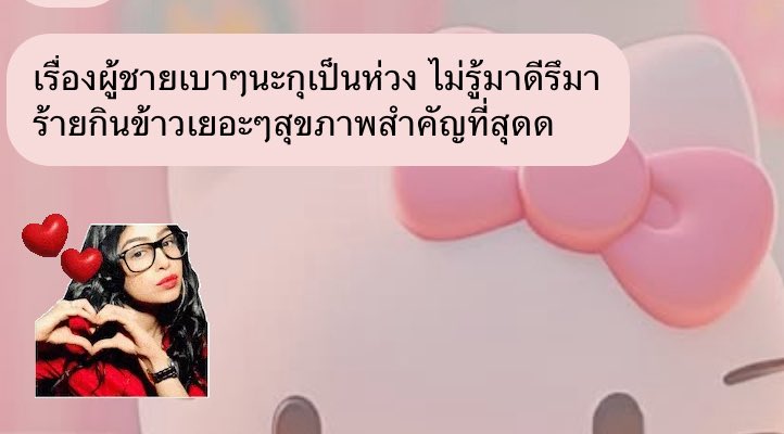 Pwmiqz's tweet photo. 🥹 https://t.co/RBm2wjfcae
