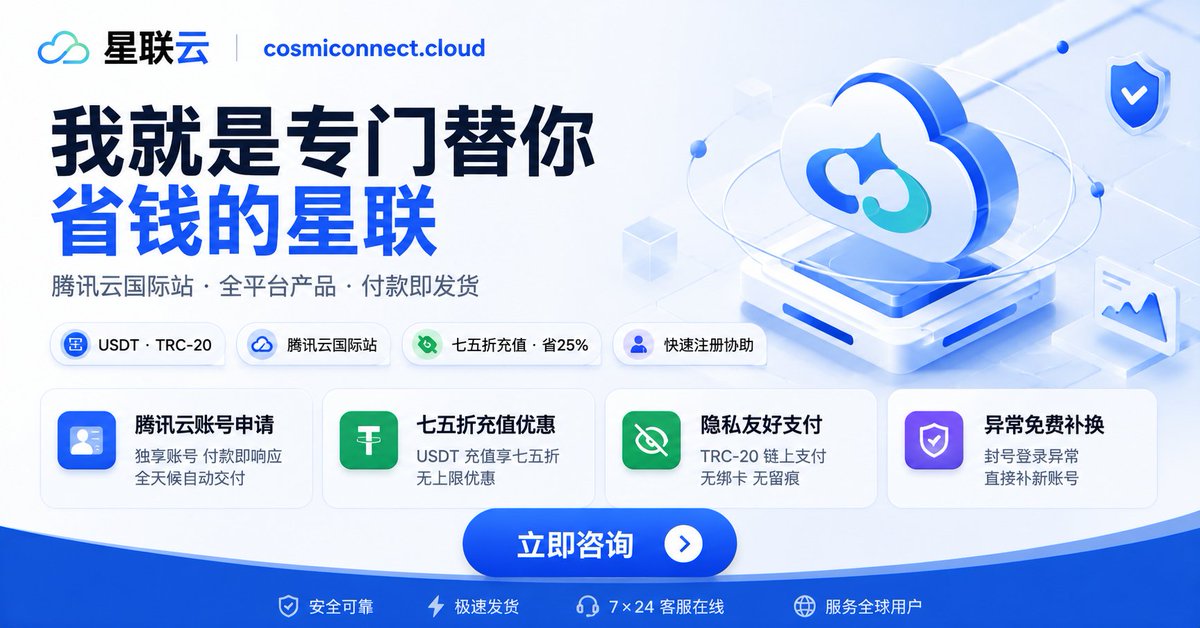AIModelStujg9u's tweet photo. Build and scale globally with Tencent Cloud.

Access reliable cloud infrastructure, scalable computing, storage, databases, CDN and enterprise support through one streamlined platform.

Explore flexible cloud solutions for startups, developers and growing businesses.