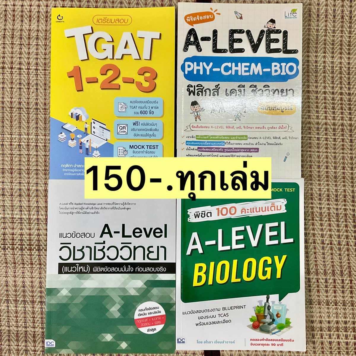 asulliomts's tweet photo. ส่งต่อหนังสือสอบค่ะ

🚚ค่าส่ง 40-. (เล่มต่อไป+10) 

✨ครบ 500-. ส่งฟรี✨

#หนังสือเตรียมสอบ #ส่งต่อหนังสือเตรียมสอบ #หนังสือมือสอง #หนังสือเตรียมสอบมือสอง #ขายหนังสือมือสอง #dek70 #dek71 #dek72

เกือบทั้งหมดสภาพ 96-100% 
ทักมาสอบถามได้ค่ะ
มีต่อ⬇️ https://t.co/TKiwyS5bwV