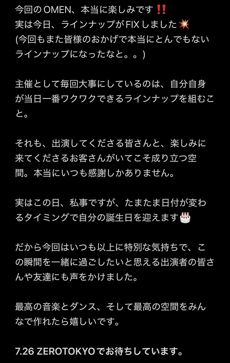 8810_iida's tweet photo. 明日の解禁楽しみにしててください🤝
@RaySTAINFO @Lethe_Shota 
#OMEN #OMEN_themanifest https://t.co/xNT4uwNNtK