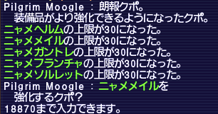 synthesis21_'s tweet photo. 3キャラ目終わった
コルセアのワイカが3/15でクソクソクソでスフィアもうんこで
最後50%削りからワイカ失敗でメルトン2回で転がしてやったわ https://t.co/fZJToUMIyy