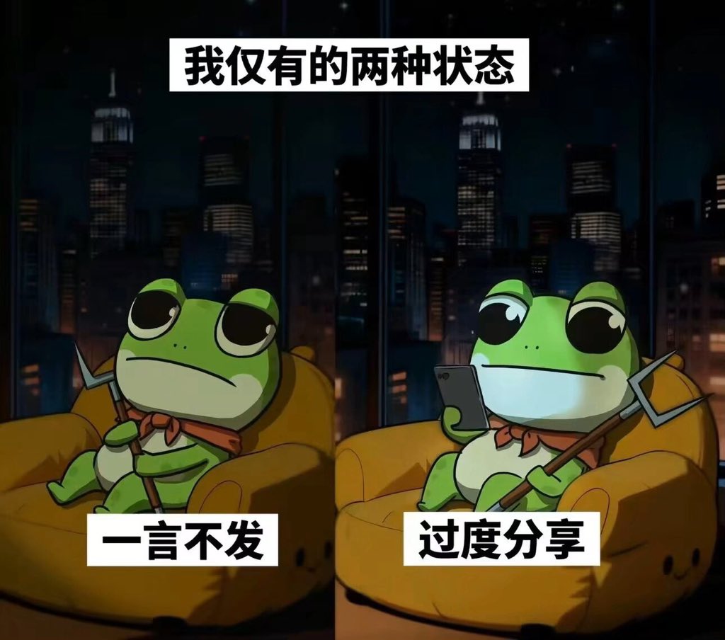 hgds0's tweet photo. 我仅有的两个状态：一言不发和过度分享 https://t.co/Jc9EFmoplM