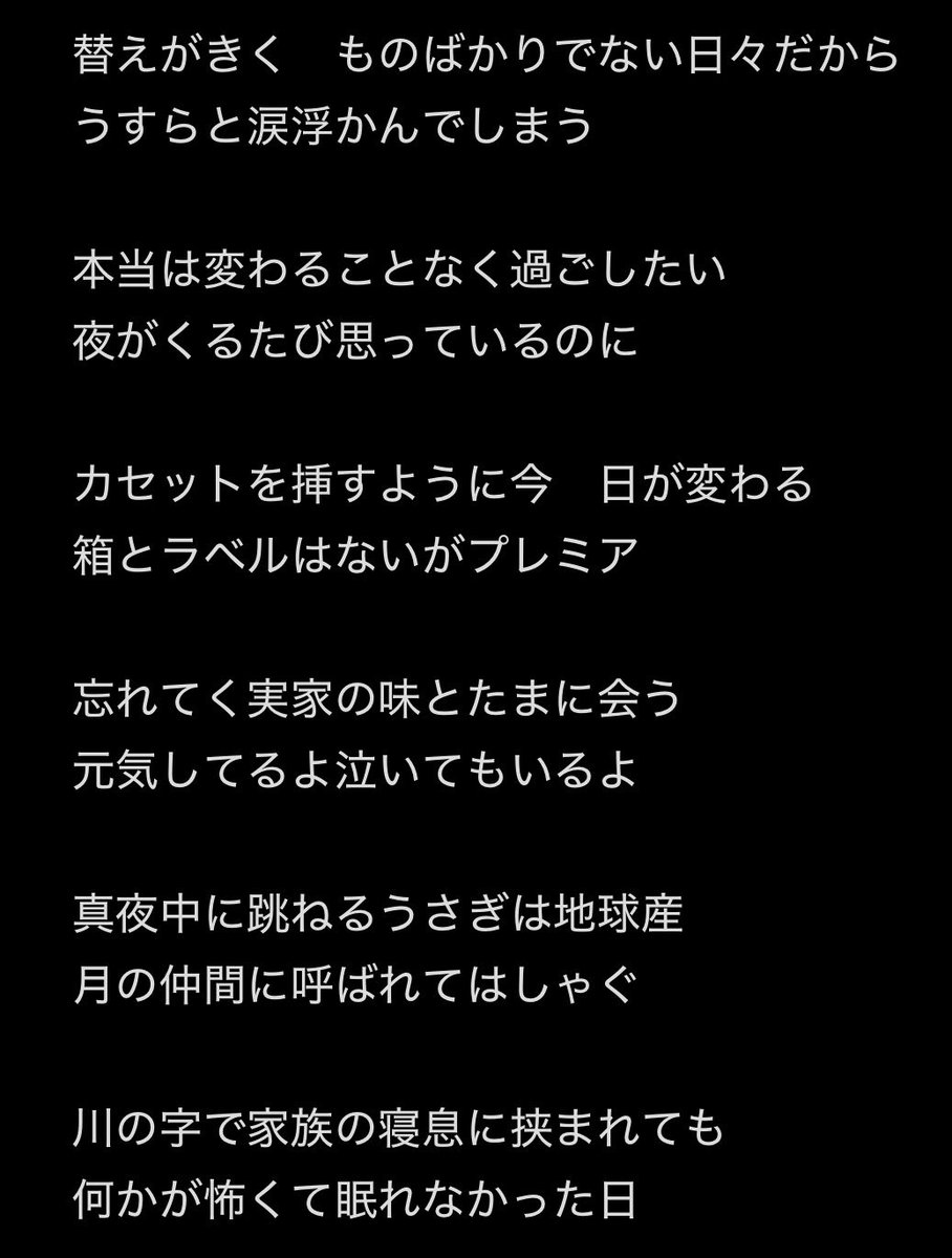 hate_na_6's tweet photo. むずかしい https://t.co/WhCjyTD14Z