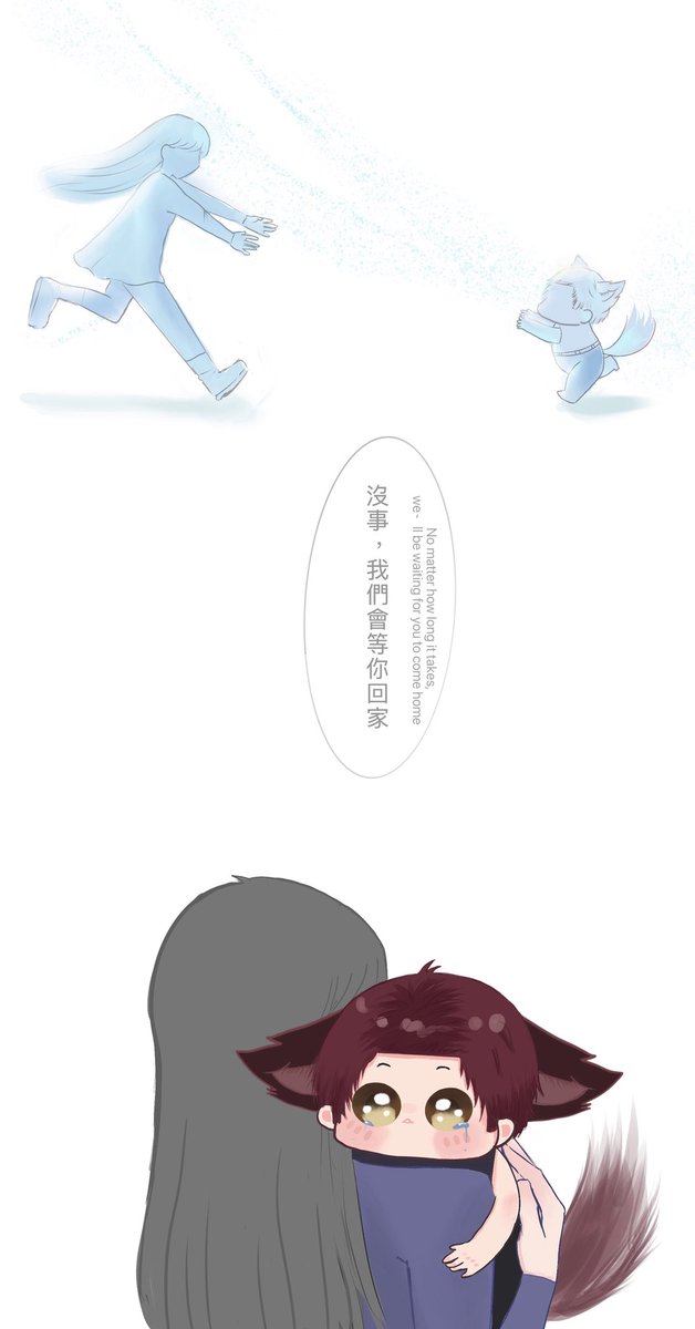 miaomiao tweet media