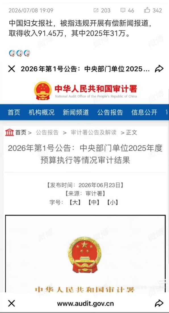 无人机咻咻咻 tweet media