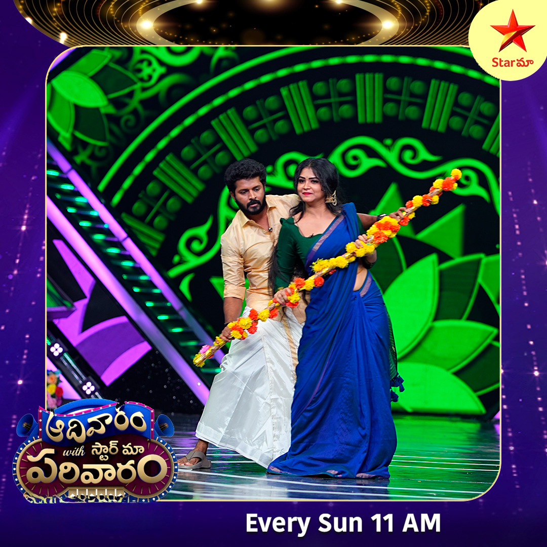 StarMaa's tweet photo. గుండెనిండా గుడిగంటలు Mega Celebrations Special Vibes ✨

Watch #AdivaramWithStarMaaParivaram Sunday at 11 AM only on #StarMaa https://t.co/Vp3wIk3J9g