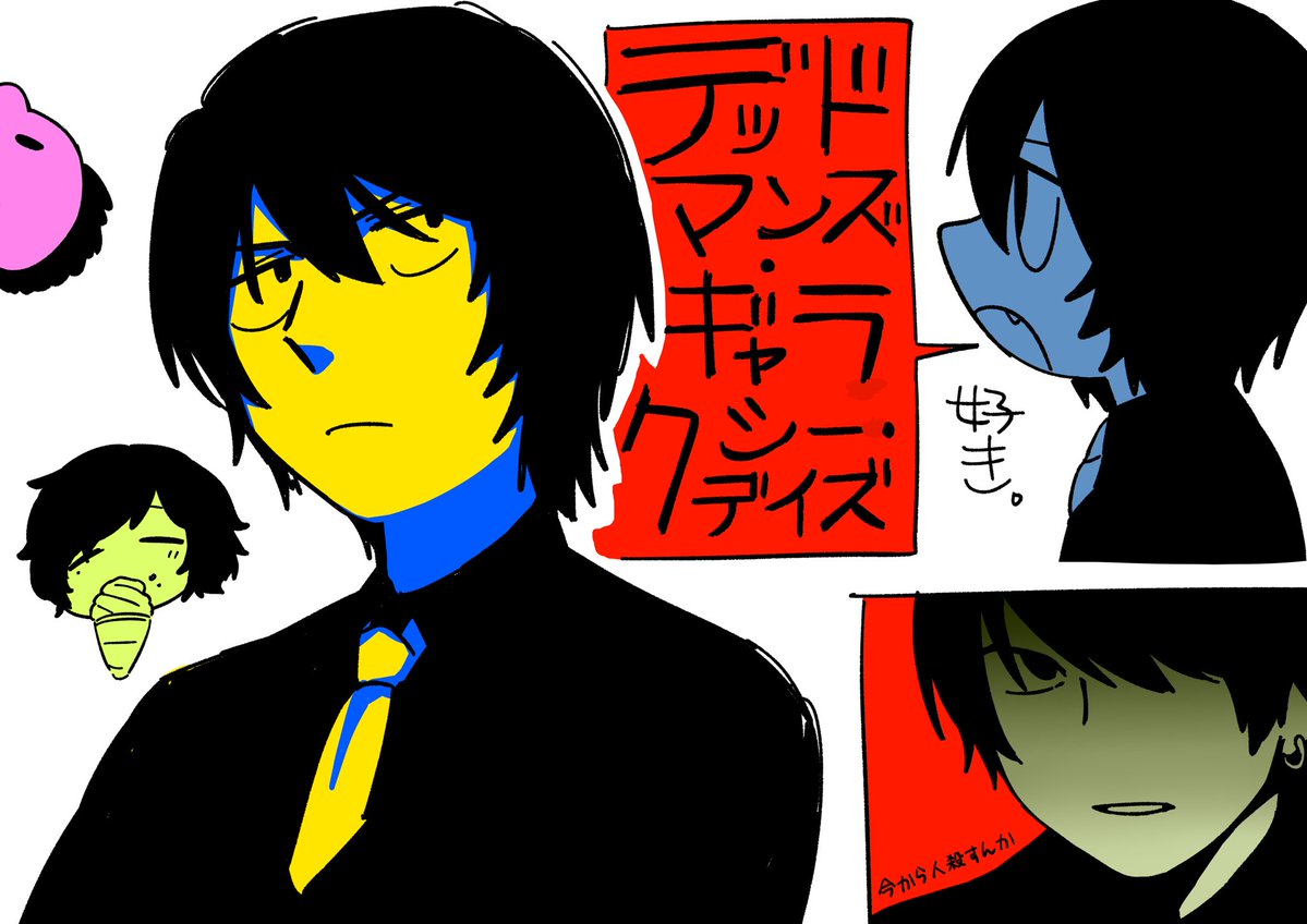 edmk1224's tweet photo. らくがき https://t.co/LYpbAasxAk