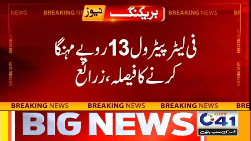 AbidDeedar8's tweet photo. یہ کیا ہورھا ھے جی؟ https://t.co/GbLwWVAk0S