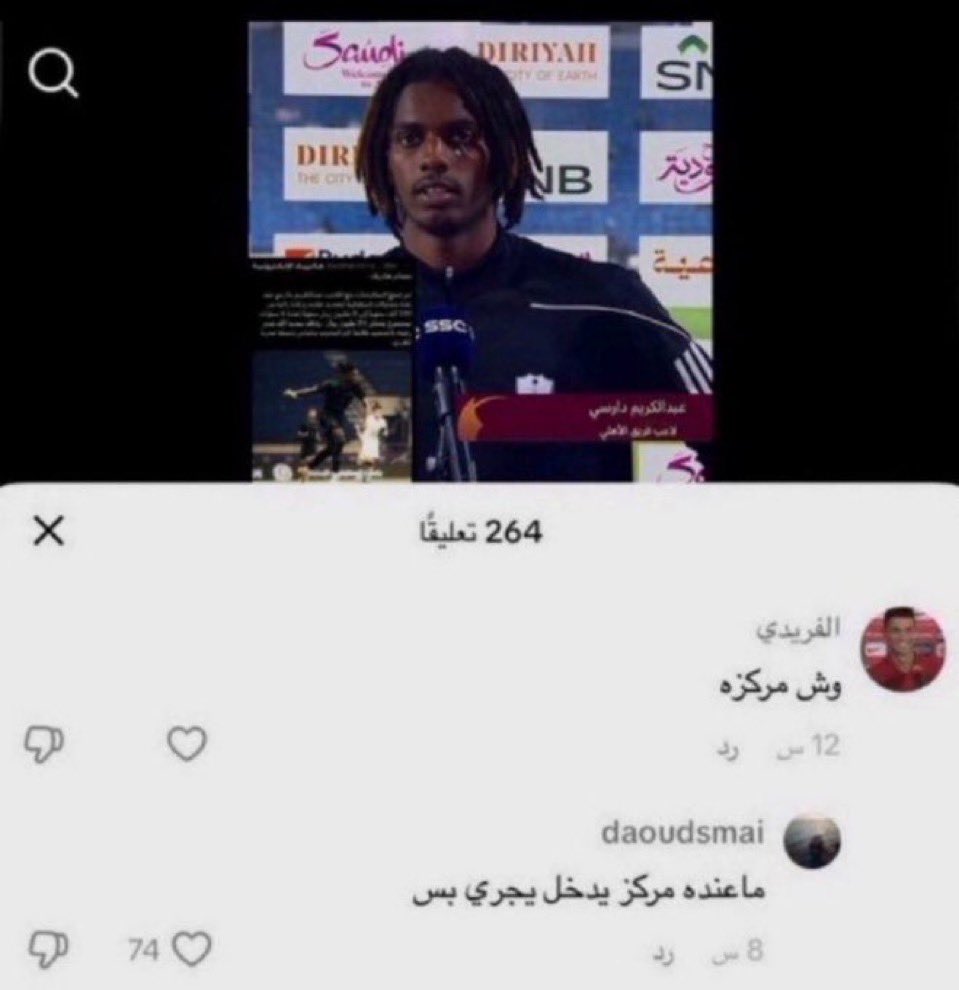 ᴀɴᴀs tweet media