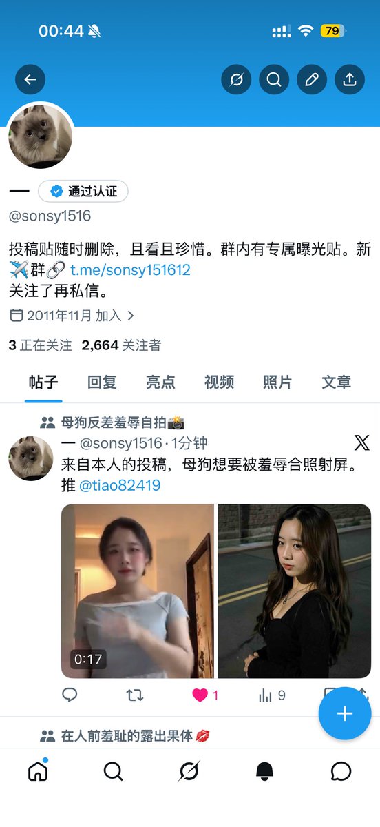 sonsy2425's tweet photo. 还有人投稿不 https://t.co/lxYvBEnHeW