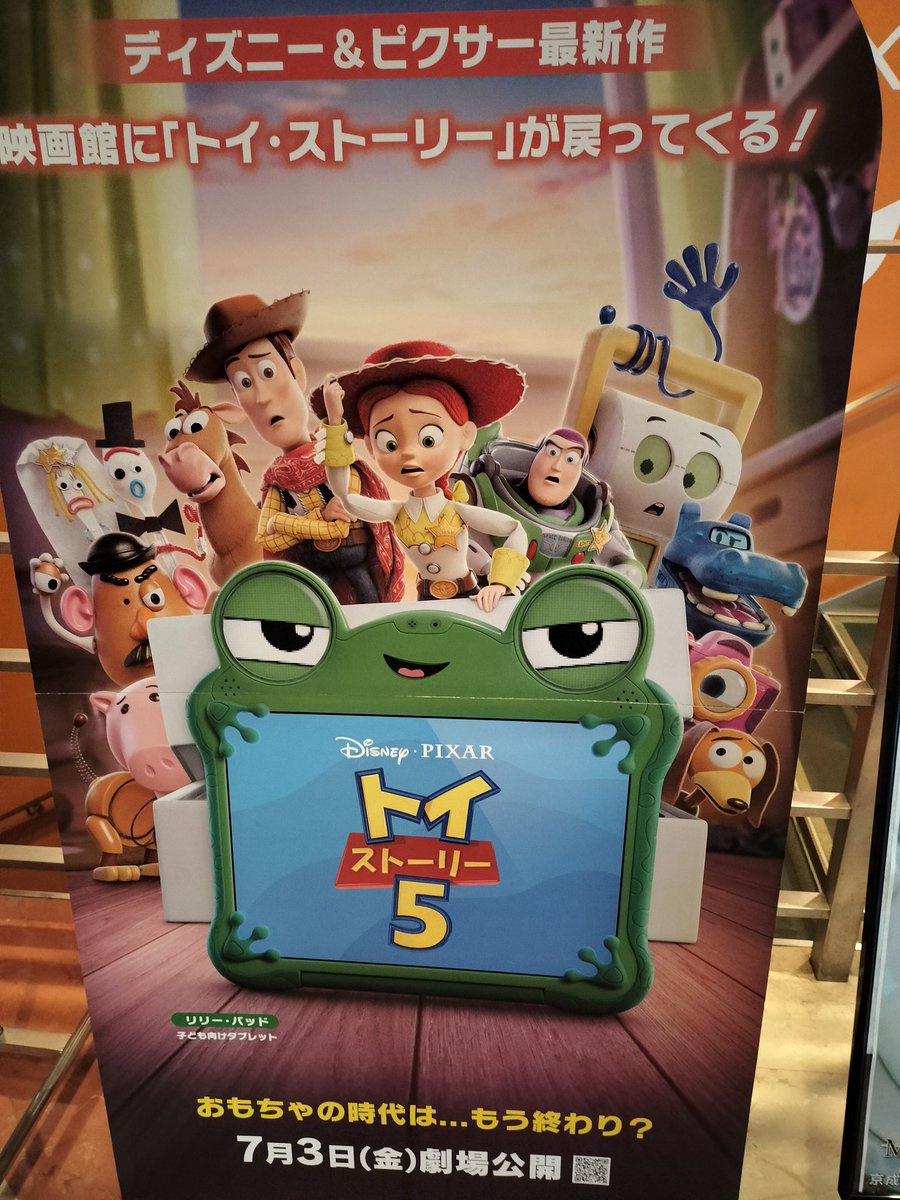 kantoku33's tweet photo. 伏線回収の作品でした😊シリーズ５まで全部観てしまった・・・😅映画って本当に良いですねー😅 https://t.co/01KvAEGAwA