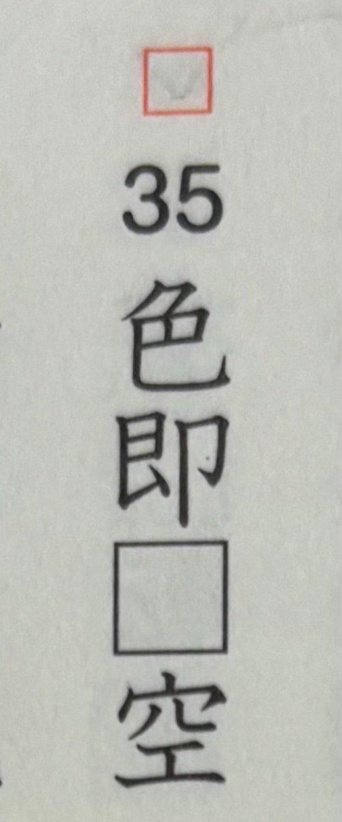 MiMibcd6's tweet photo. 私のリンバスセンサーが反応した瞬間 https://t.co/oQK2CNcCXF