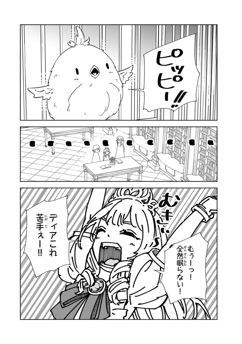 こはるんるん (@Sv6Rdx) / Posts / X