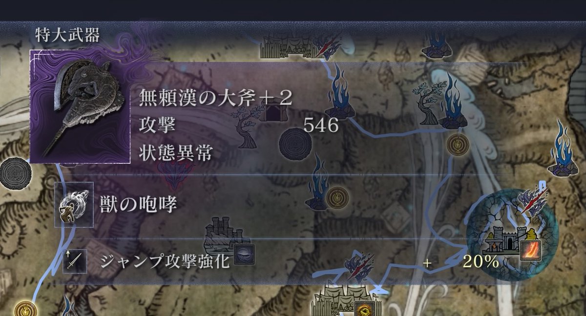 theseboots78's tweet photo. ありがとう夜侵入無頼漢
デタミジャンプバッタで終始楽しかったw
#ナイトレイン https://t.co/793ZuSKnXm