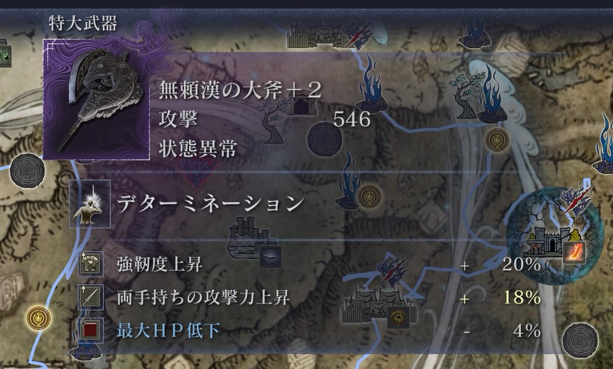 theseboots78's tweet photo. ありがとう夜侵入無頼漢
デタミジャンプバッタで終始楽しかったw
#ナイトレイン https://t.co/793ZuSKnXm