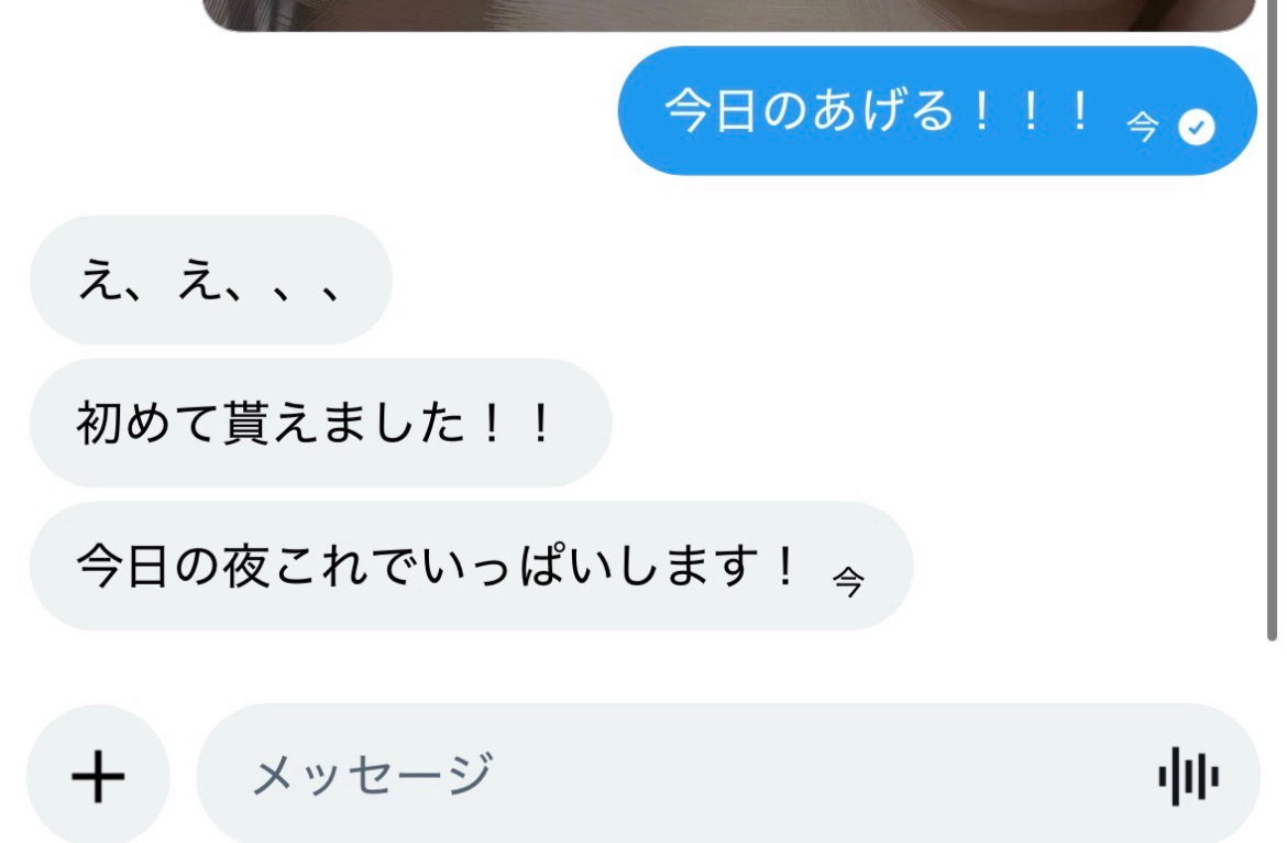 superbatism's tweet photo. 起きてる人いますか？？
見てほしいです

#裏アカ女子 https://t.co/AlqkFfHI4u