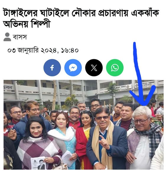 0dedikodu's tweet photo. এই লোকের আর কোনো কাম নাই আম্লিকের বন্দনা করা ছাড়া? https://t.co/wS4R7zw6OC