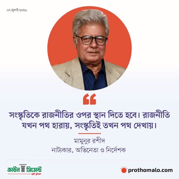0dedikodu's tweet photo. এই লোকের আর কোনো কাম নাই আম্লিকের বন্দনা করা ছাড়া? https://t.co/wS4R7zw6OC