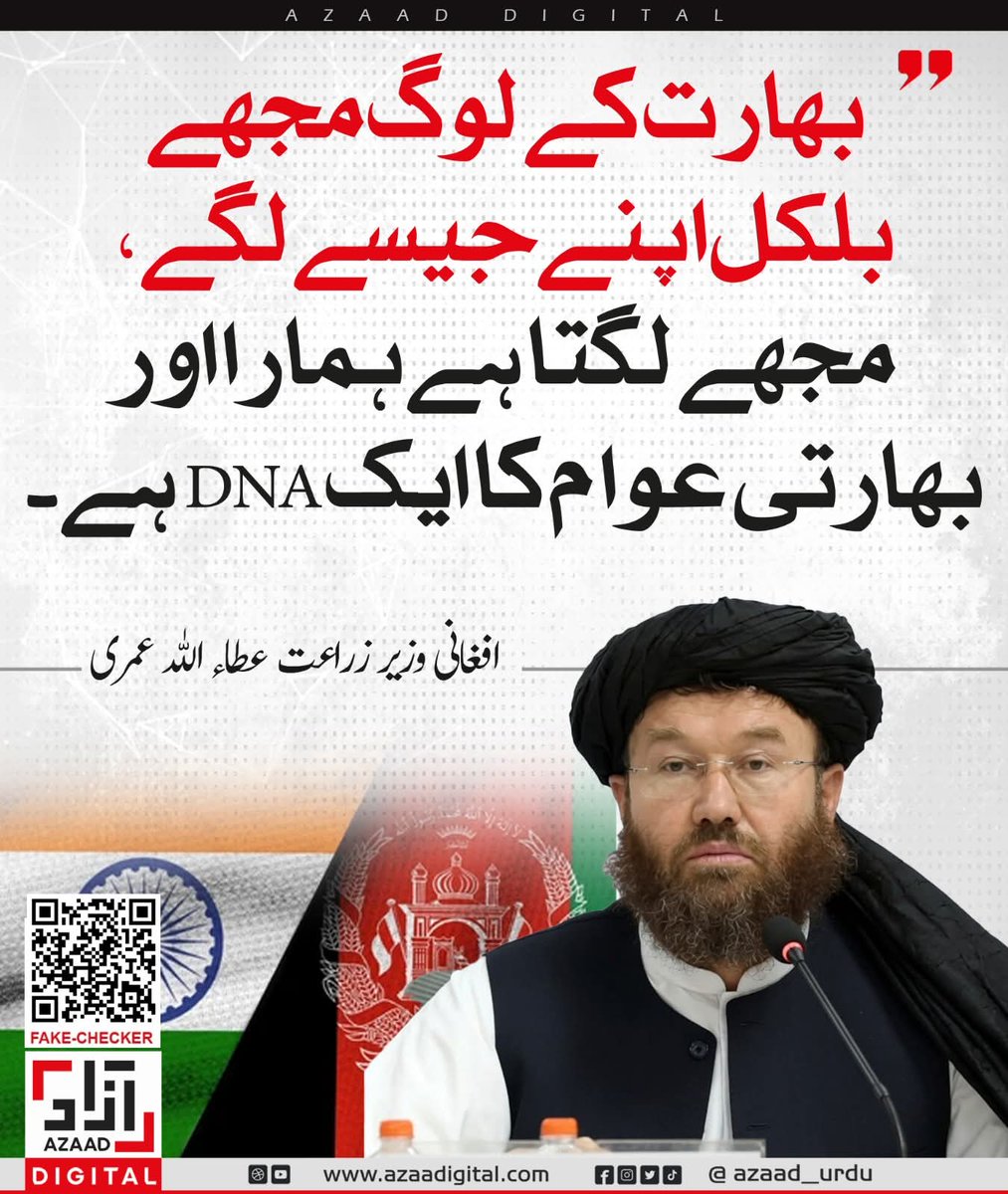 MrWild86's tweet photo. بلکل ٹھیک بول رہے ہو بھارت تمہاری ماں 
اور اسرائیل ابا ہے تمہارا 
تو ڈی این اے کیوں نہ میچ ہو ۔۔😂😂😂😂😂 https://t.co/4AOjNbEZRu