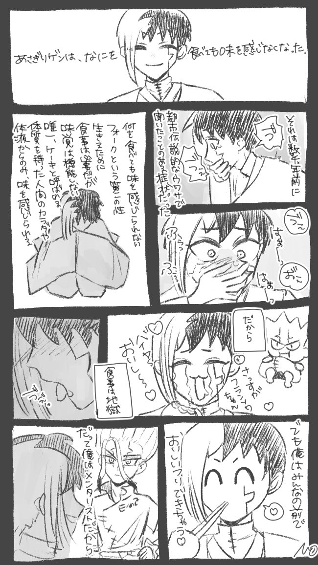 zatta_zasshoku's tweet photo. ｹｰｷﾊﾞｰｽ｜千ゲ
※嘔吐描写ｱﾘ https://t.co/QoFJiULLYp
