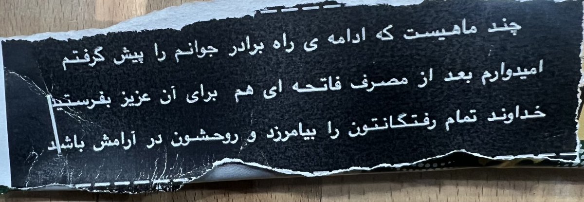 rightherrow's tweet photo. حتما راهت ادامه داره داداش ، تا آخرین نفرمون پای خون ات می ایستیم https://t.co/LnmpJiSiDS