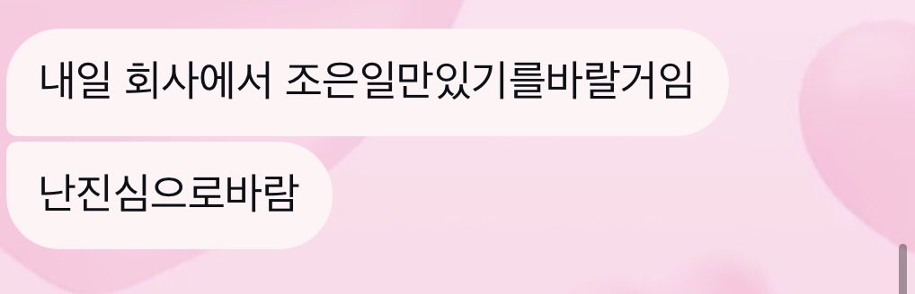 hadam0629's tweet photo. 내 하루를 응원하는 사람들이 있기에 
또 살아내는 매일입니다…♡ https://t.co/2hWT95rpwm