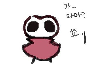 onepencilpls's tweet photo. #silksong https://t.co/GNBep7fAcQ