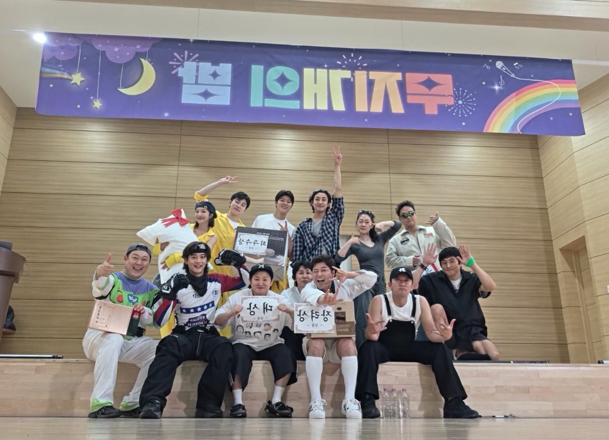 joynamitee's tweet photo. i live alone summer retreat 🌈
so glad that joy got to join the casts for this retreat 🥹 hopefully we get to see joy doing variety shows again like before💚 https://t.co/zO4uniC6Do
