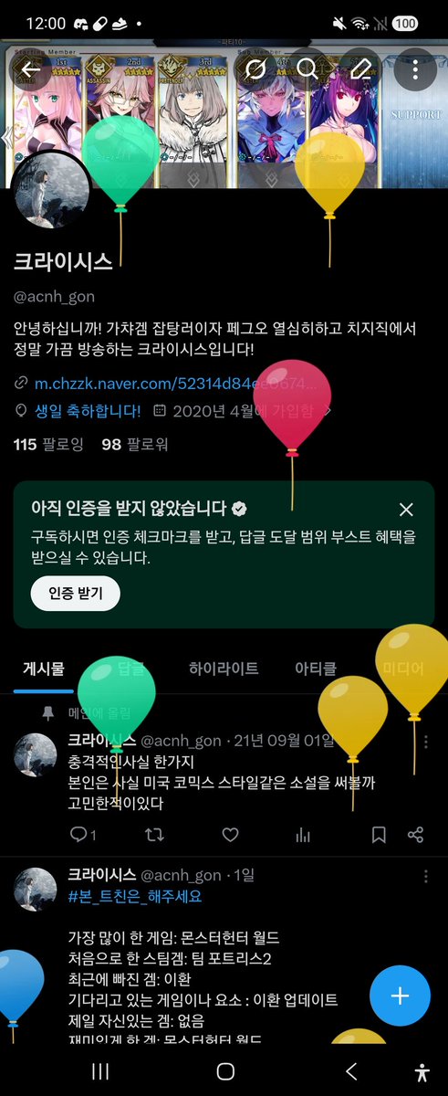 acnh_gon's tweet photo. 예... 뭐....그렇습니다..... https://t.co/QPlT8ZsHqo