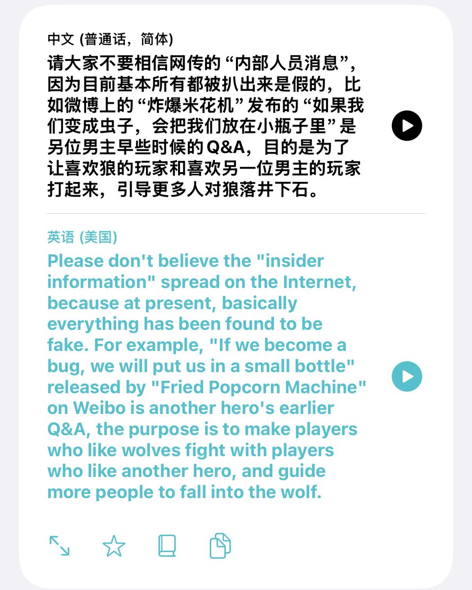 把敖尹还回来#BringValkoBack tweet media