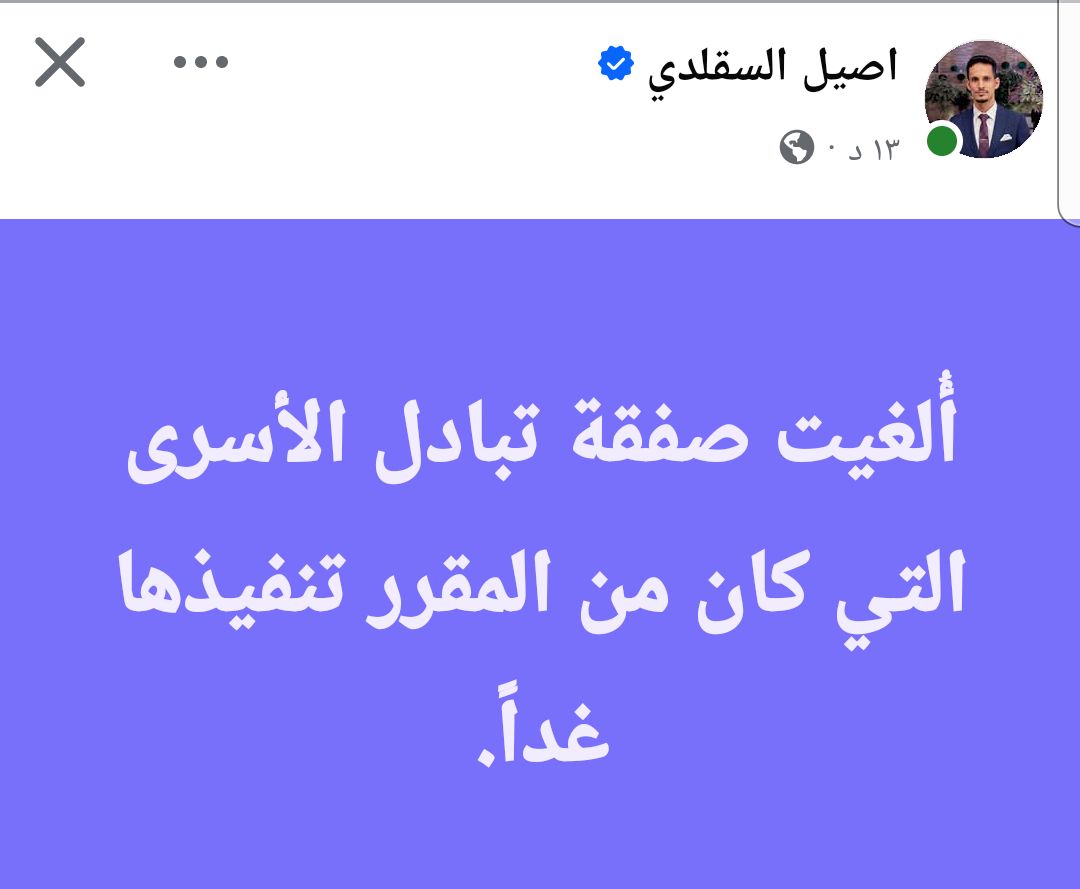 arch_yazidi's tweet photo. كلاب اللجنة الخاصة يروجون لاخبار كاذبة حسب توجيهات اللجنة . الحذر منهم واجب https://t.co/O9prKyKB0X