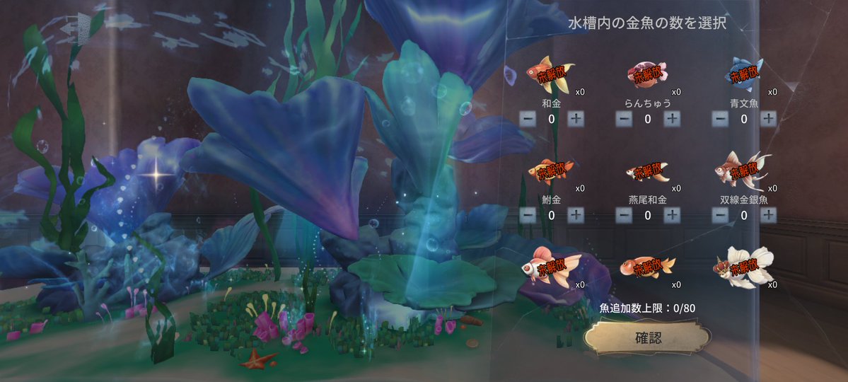 mannzyuuidentiy's tweet photo. 最近やってないからわからんけどこの魚どうやってGETするんや https://t.co/E0n7SmxJ7y