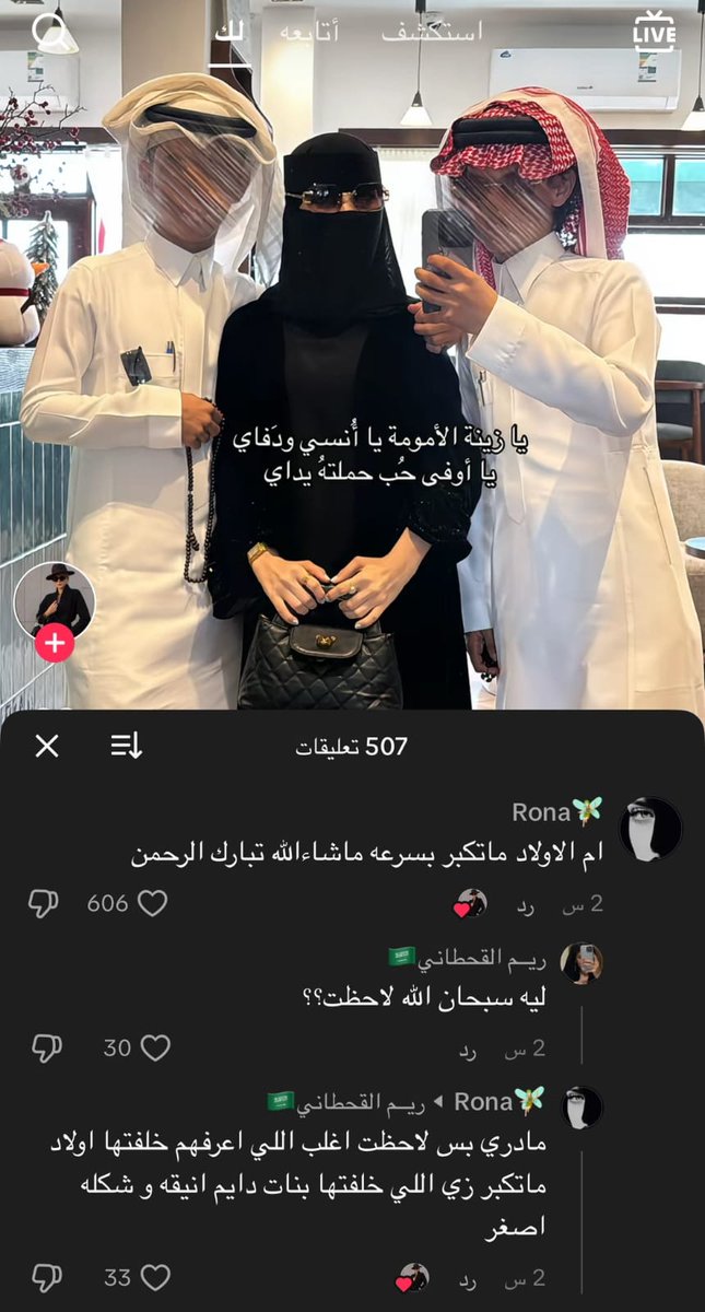 1omarali1's tweet photo. لا بس عشان تنضغطون معي https://t.co/jjomb05K4s