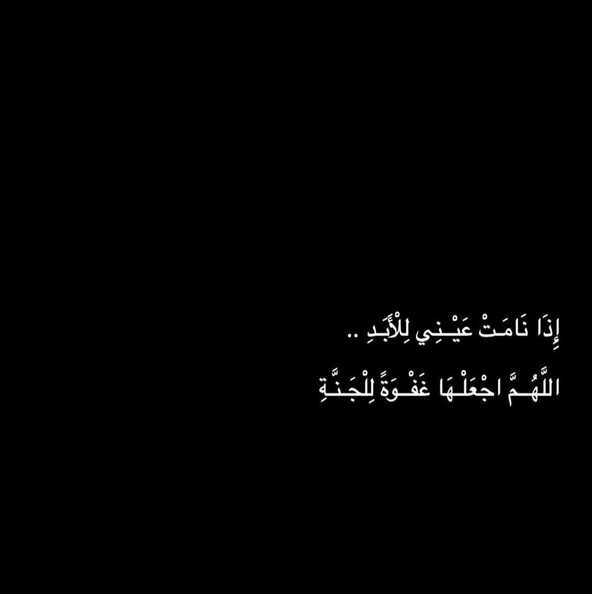 rgd448's tweet photo. #ساعه_استجابه https://t.co/hEz7Wn1he7