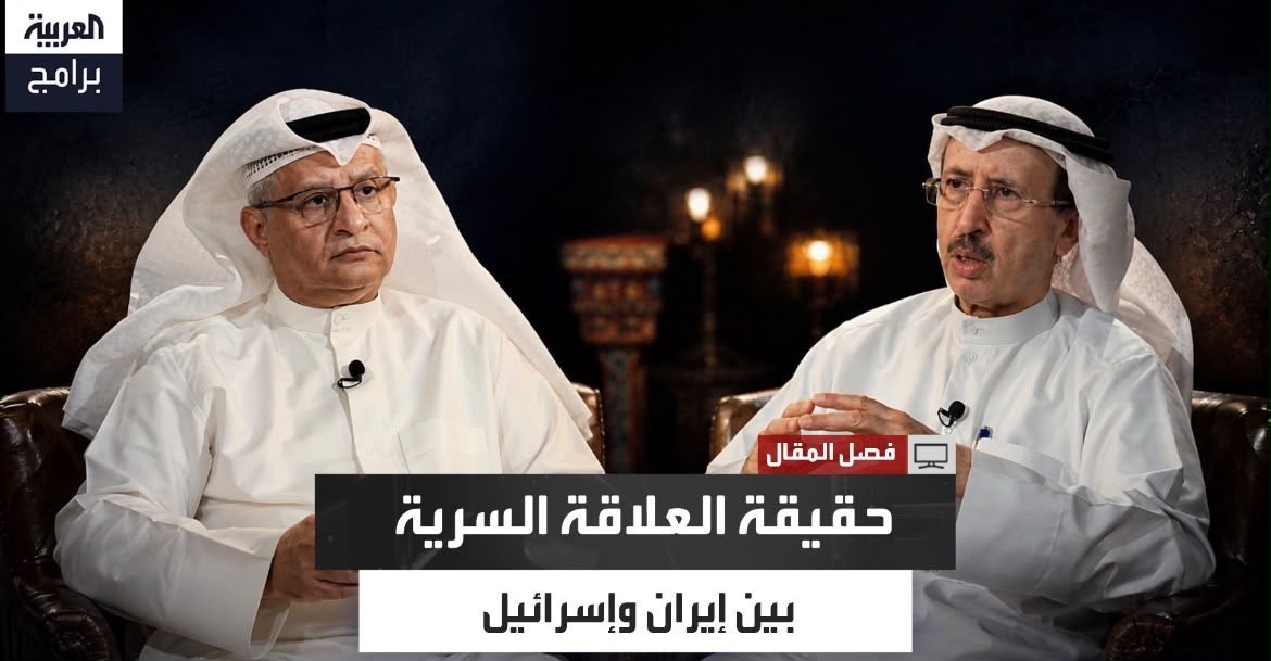 malmhuain's tweet photo. حلقة مثيرة من برنامج "فصل المقال" 

البرنامج يعيد قراءة التاريخ و يناقش  بهدوء و وبالحقائق قضايا مهمة هيمنت على الخطاب السياسي و الثقافي العربي 

هل كانت فلسطين قضيةً لدى إيران… أم مجرد ورقة نفوذ؟

هل خدمت  طهران القضية الفلسطينية أم أضرّتها؟ 

رابط الحلقة 

https://t.co/IFMHiKd9w4

في الحلقة الثالثة من #فصل_المقال، يطرح وزير الإعلام الكويتي الأسبق سامي النصف قراءةً مختلفة لدور إيران في القضية الفلسطينية، ويقول إن قادة الثورة الإيرانية لم ينظروا إليها بوصفها قضيةً إسلامية بقدر ما كانت شعارًا يمكن توظيفه سياسيًا.

ويتحدث عن تحوّل موقف إيران بعد الثورة، وكيف تمدد نفوذ حزب الله على حساب القوى الفلسطينية، ويجيب عن سؤال: هل أسهمت طهران في تحجيم المقاومة الفلسطينية بدلًا من دعمها؟

كما يناقش أثر التدخل الإيراني في دول المنطقة، معتبرًا أنه قاد إلى انقسامات وصراعات استنزفت الموارد والطاقات التي كان يمكن أن تُوجَّه لدعم الفلسطينيين.

ويتحدث عن التعاون العسكري بين إيران و إسرائيل و تفتيت سوريا و لبنان وكلاء طهران 

ويختتم الحلقة بسؤال يثير الجدل: إذا كانت طهران  ستُحرر فلسطين من النهر إلى البحر، فلماذا لم تستطع الدفاع عن غزة؟! 

@Mohdalmulla67 
@Salnesf