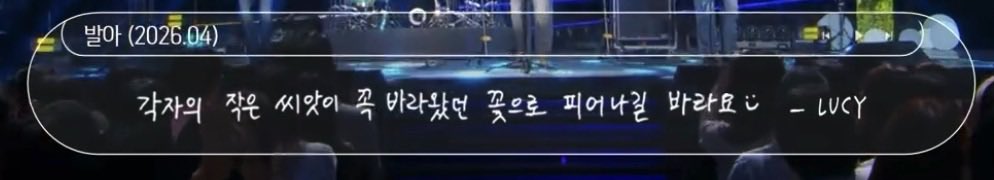 wal_hyun08's tweet photo. 각자의 작은 씨앗이 꼭 바라왔던 꽃으로 피어나길 바라요 ◡̈ https://t.co/wxa9I4PKX9