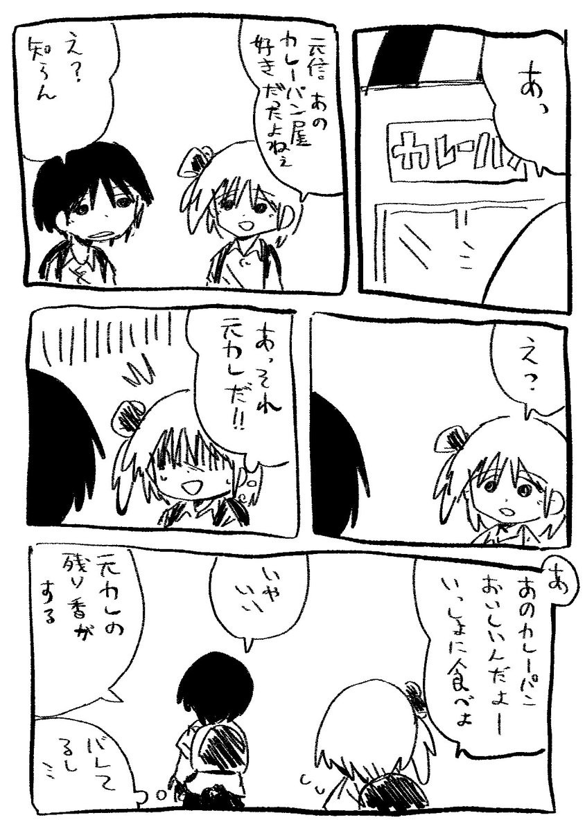 ohshima_NZM's tweet photo. https://t.co/CC87BUMjdo
