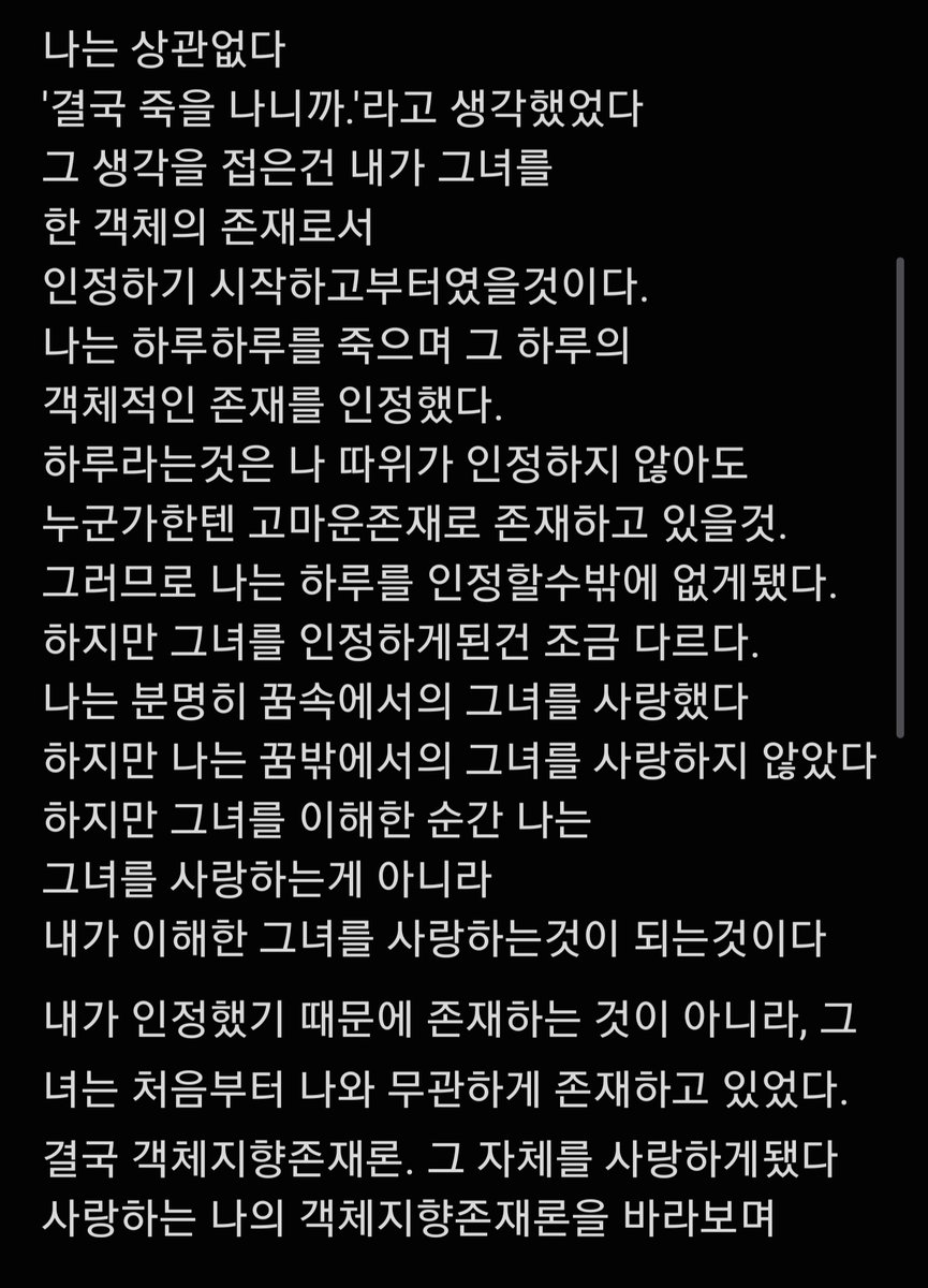 jusubject's tweet photo. https://t.co/3GXEiyAeiC