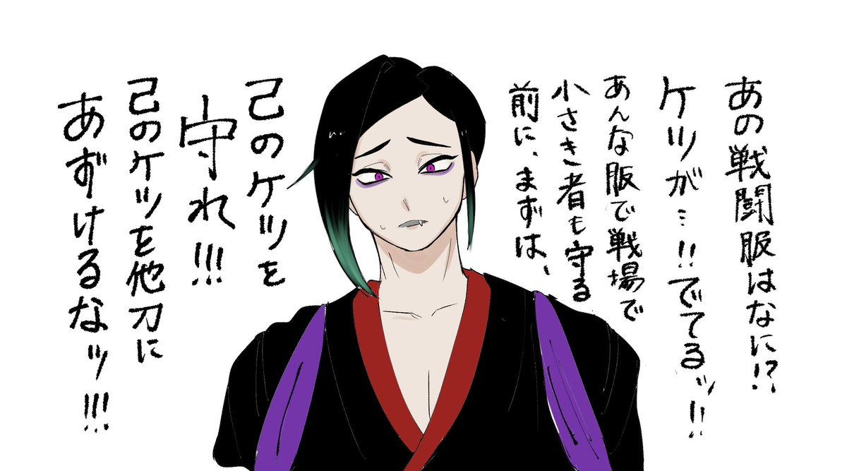 Anan_99999's tweet photo. 怒られる静型 https://t.co/nZwoxYKgvu