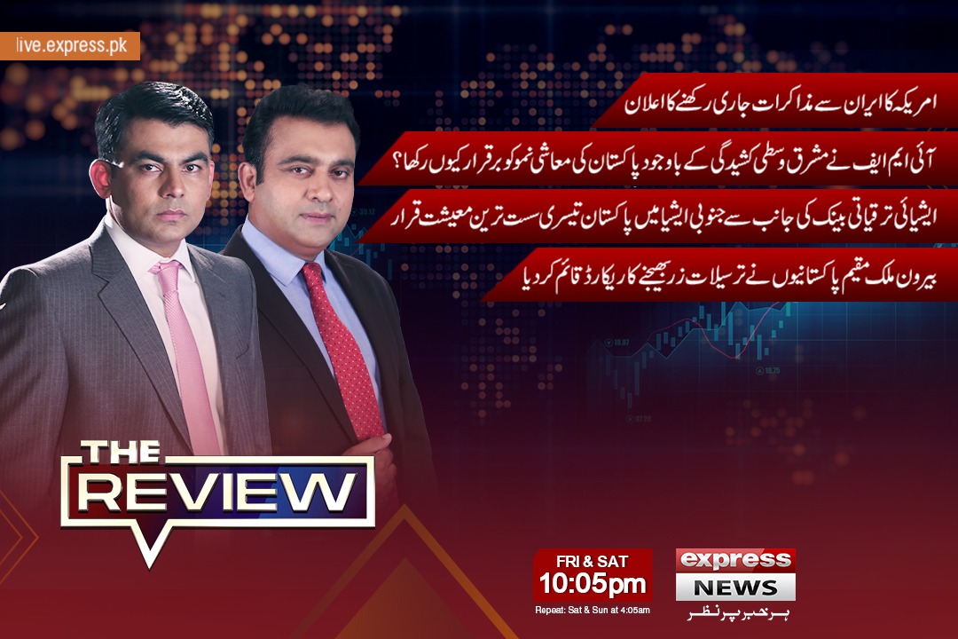 The Review tweet media