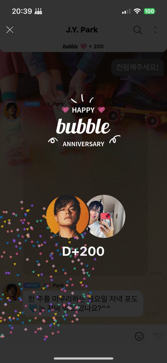 cloooooverH's tweet photo. 때는 2024년 7월 5일
피디님과의 200일을 인증하려던 준한님께서
자기 닉네임이 포도🩵인 것을 들켜버리심 https://t.co/KywGJotv1d
