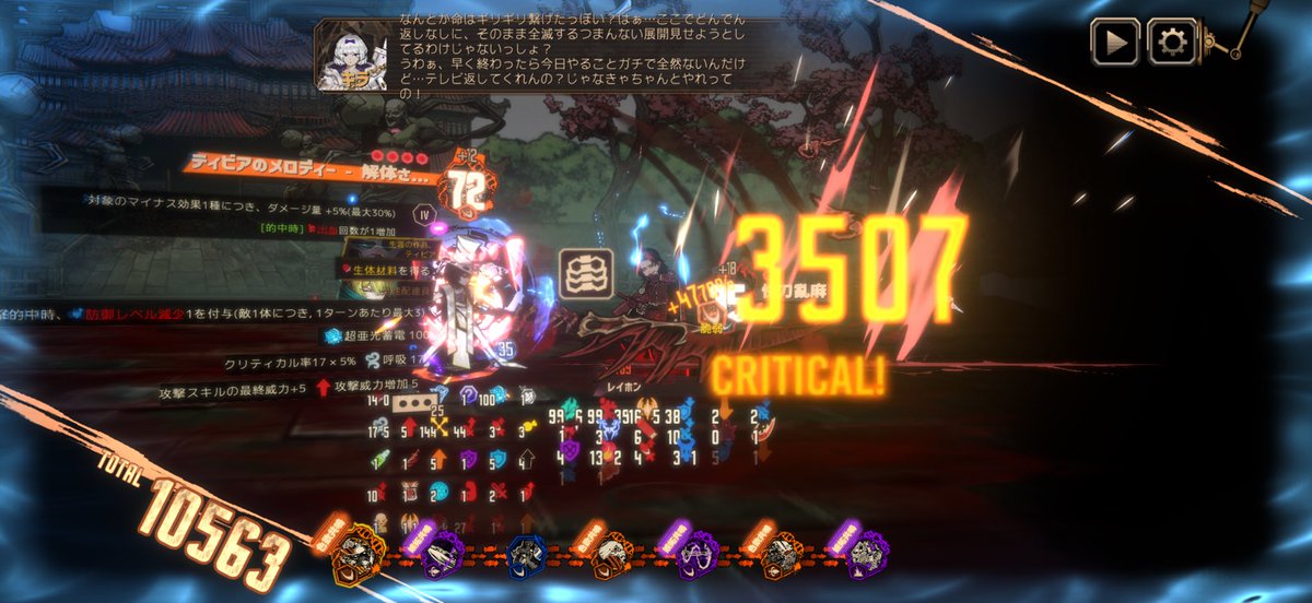 Mamenyo0405's tweet photo. 今週のバ火力　薬指親子
3ワード構成のパーティーだから出せる火力、とても強い。 https://t.co/MICY58WZt5