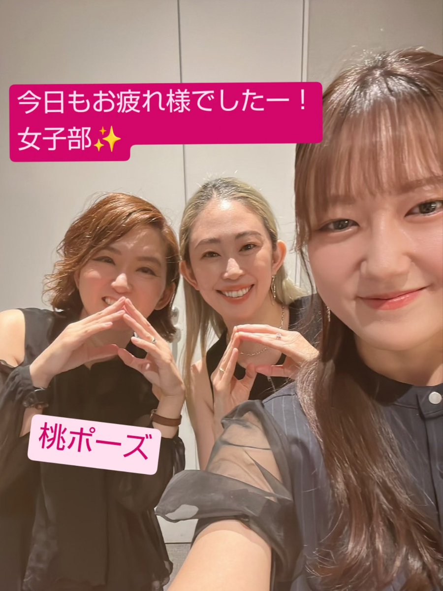 funky_chakky's tweet photo. 野口五郎CONCERT TOUR 2026
「I sing songs!!〜歌がある限り〜」
⑧07/10岡山芸術創造劇場ハレノワ
梅雨明けしている地域なだけあってめちゃくちゃいいお天気☀
ホールも新しくて気持ちよかったです✨️
岡山ってことで桃ポーズ🍑
本日もありがとうございました！

あさっては新山口でコンサートです🎸 https://t.co/UlVasDtwAu