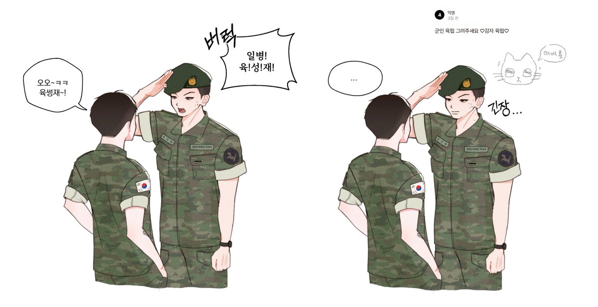 6_S2_2love's tweet photo. 스핀
군인 육떱 https://t.co/Cl4Dy2bLk4