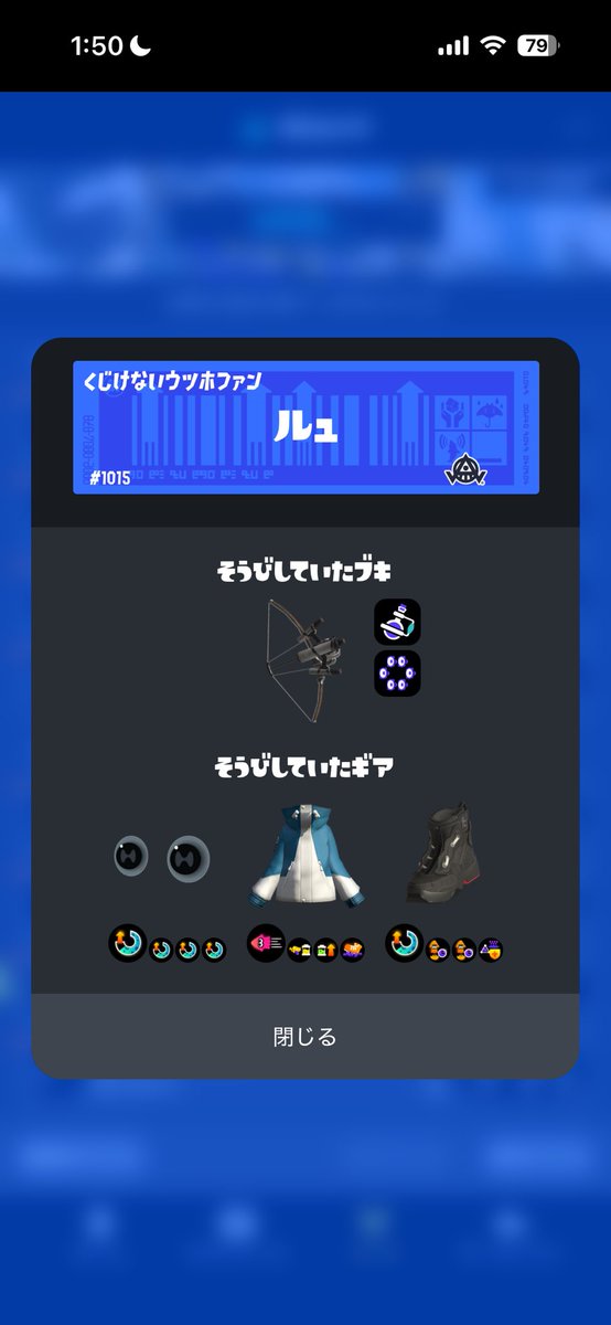 korutea_spl's tweet photo. 俺こいつのせいで2回も負け判定くらったんだがしねよ https://t.co/oVV85fmPqg